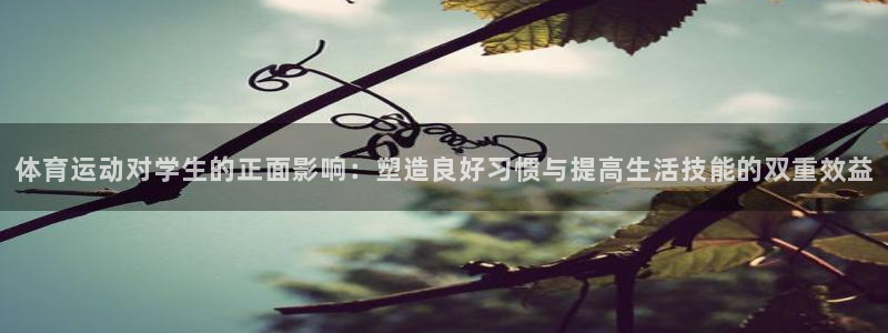 谈球吧体育