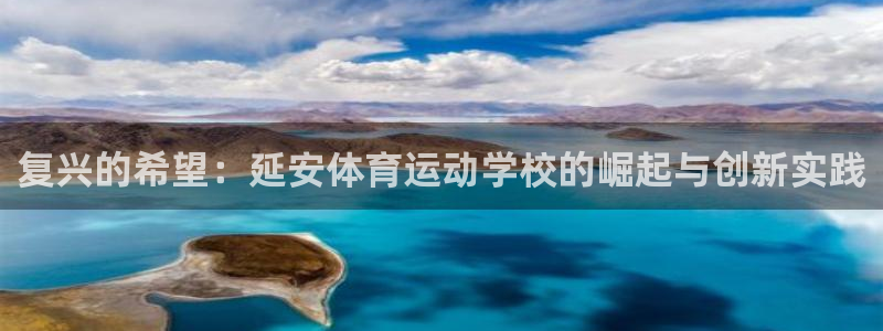 谈球吧