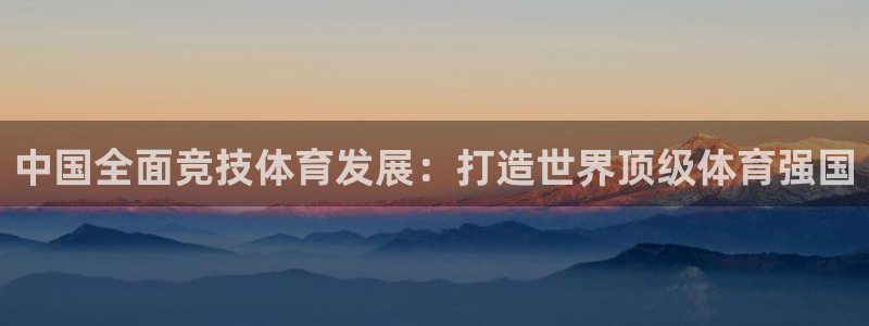 谈球吧体育