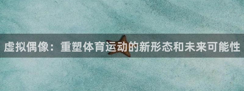 谈球吧