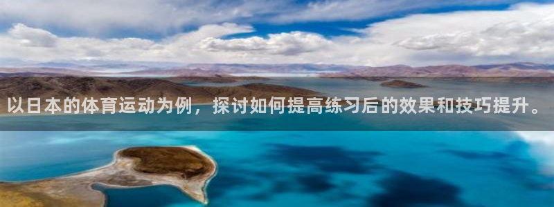 谈球吧体育